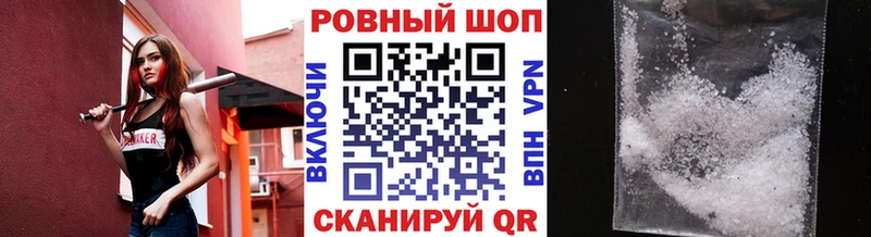 Виды наркотиков купить Мостовской Кокаин Псилоцибиновые грибы Кетамин Меф мяу мяу