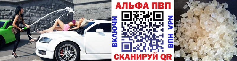 Alpha PVP Crystall  Мостовской 