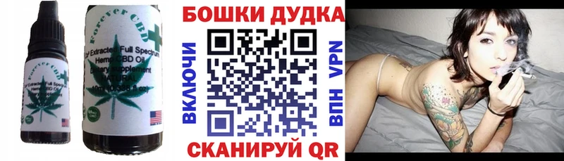 Печенье с ТГК конопля  Мостовской 