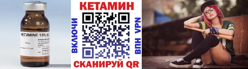 где продают наркотики  Мостовской  Кетамин VHQ 