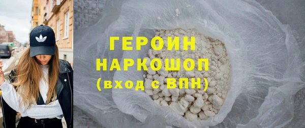 мефедрон мука Белоозёрский