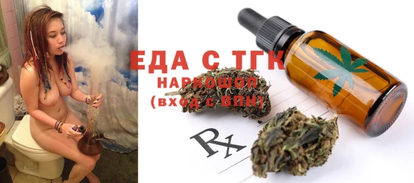 мефедрон мука Белоозёрский