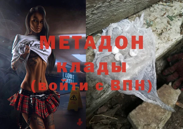 мефедрон мука Белоозёрский