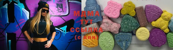 MDMA Белокуриха