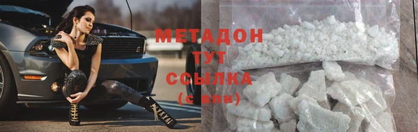MDMA Белокуриха