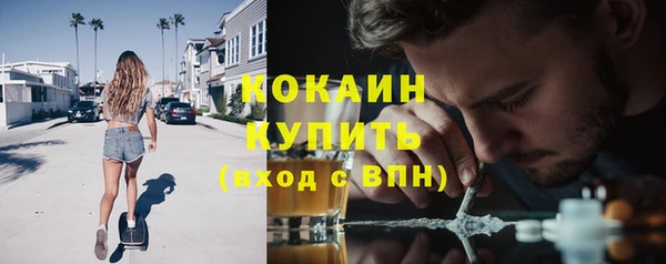 MDMA Белокуриха