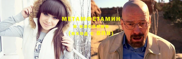 мефедрон Богородск