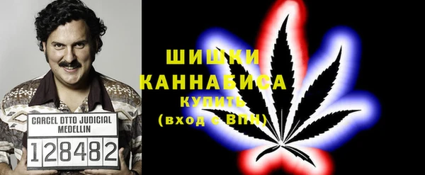 MDMA Белокуриха