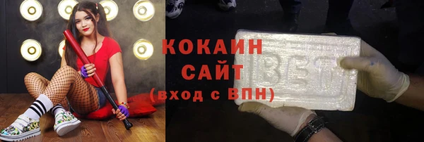 мет Беломорск