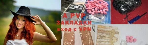 MDMA Белокуриха