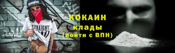 мефедрон мука Белоозёрский