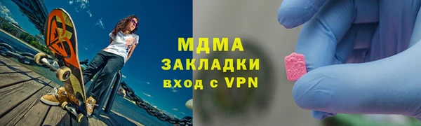 мефедрон мука Белоозёрский
