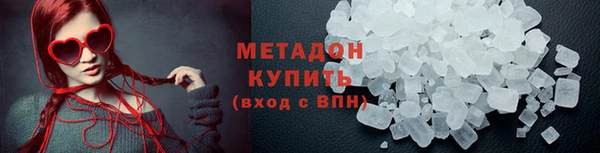 мефедрон мука Белоозёрский