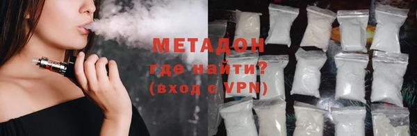 мефедрон мука Белоозёрский