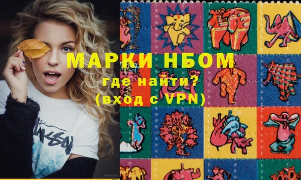 мет Беломорск