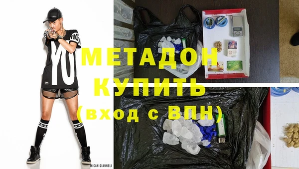 мет Беломорск