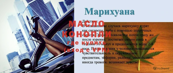 прущий лед Богородицк