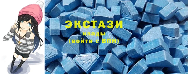 мефедрон мука Белоозёрский