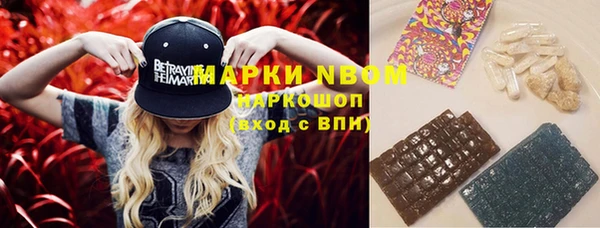 мефедрон мука Белоозёрский