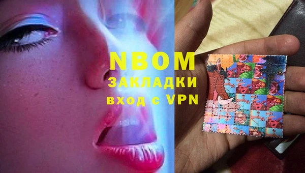 MDMA Белокуриха