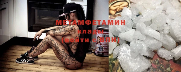 мефедрон мука Белоозёрский
