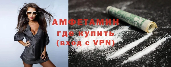 MDMA Белокуриха