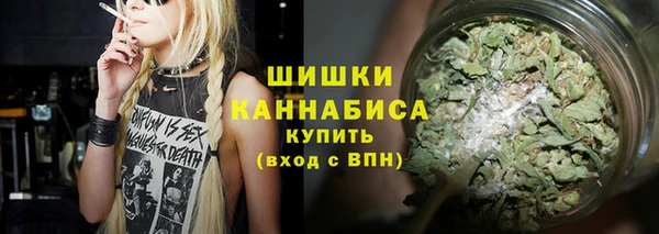 MDMA Белокуриха