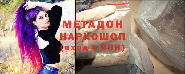 MDMA Белокуриха