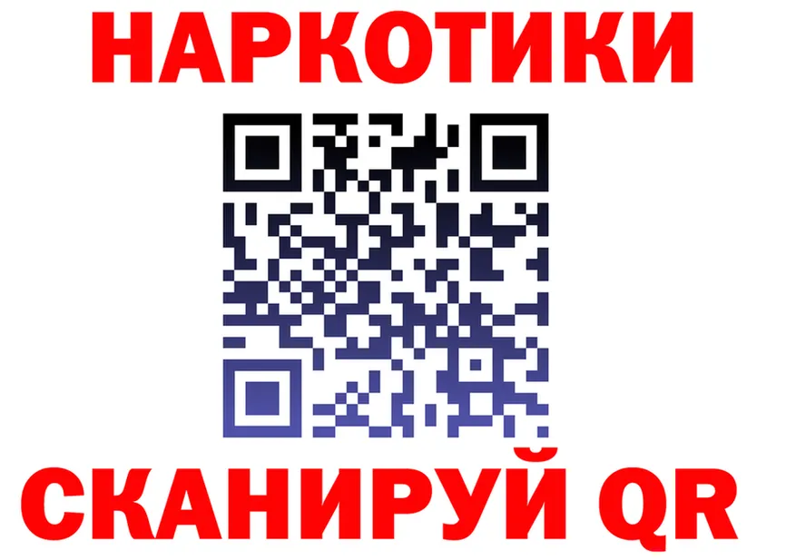 ГАШ Изолятор ТОР shop блэк спрут Мостовской