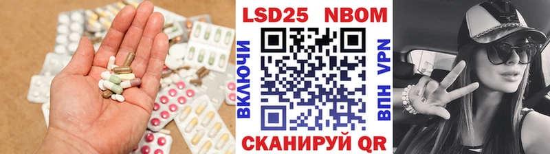 LSD-25 экстази ecstasy  Мостовской 