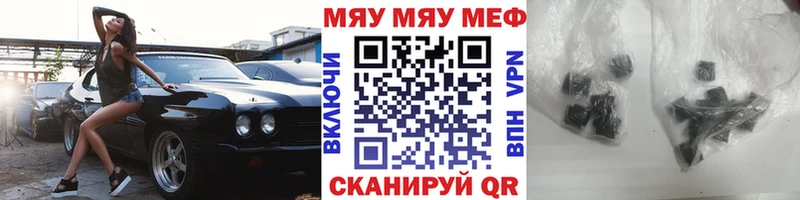 блэк спрут как зайти  Мостовской  Мефедрон mephedrone 