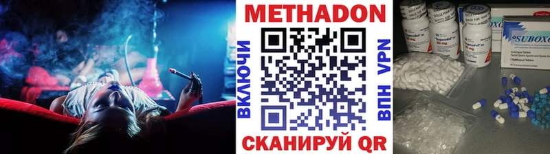 Метадон мёд  как найти закладки  Мостовской 