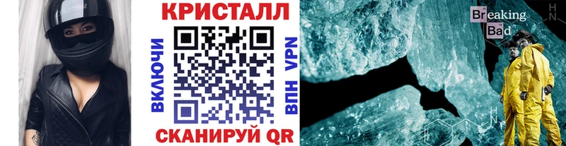 Первитин Methamphetamine  Мостовской 
