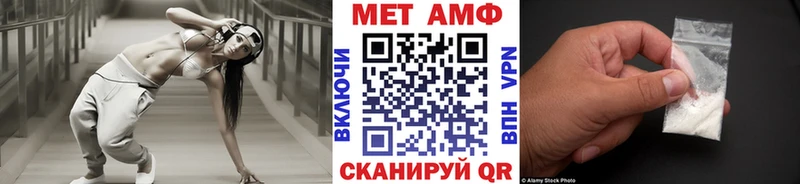 МЕТАМФЕТАМИН винт Мостовской