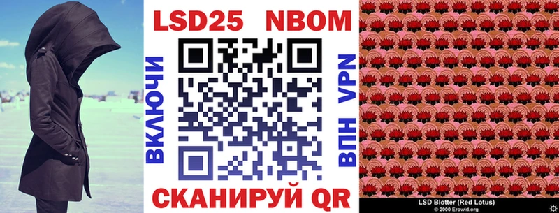 наркота  Мостовской  ОМГ ОМГ   Наркотические марки 1,8мг 