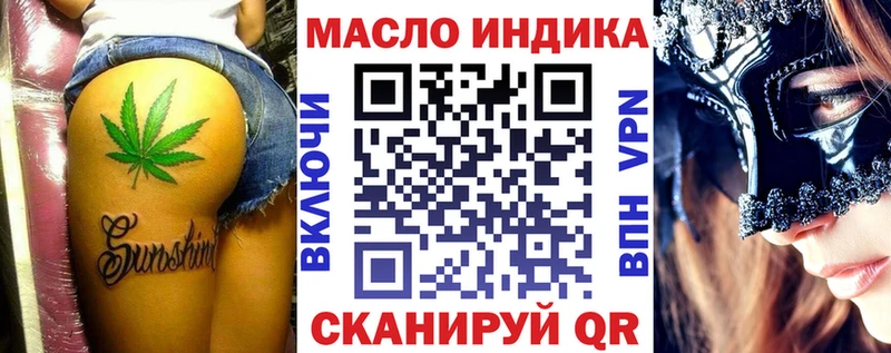 ТГК вейп с тгк Мостовской