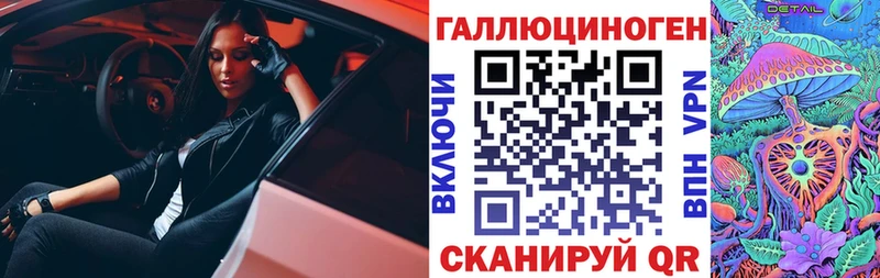 Галлюциногенные грибы мухоморы  Мостовской 