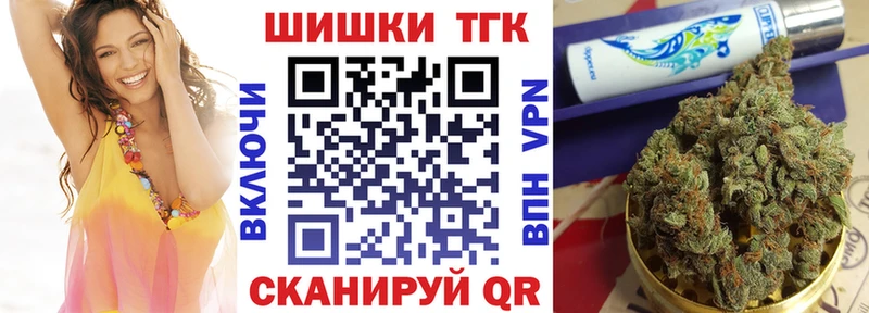 Каннабис LSD WEED  купить   Мостовской 